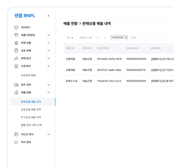 Samsung Rnpl 렌플 RNPL: Rent Now, Pay Later